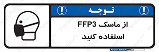 filtering , facepiece , شیلد , ماسک , مورد نظر , 