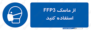 filtering , facepiece , شیلد , ماسک , مورد نظر , 