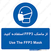 filtering , facepiece , شیلد , ماسک , مورد نظر , 