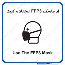 filtering , facepiece , شیلد , ماسک , مورد نظر , 