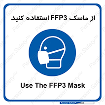 filtering , facepiece , شیلد , ماسک , مورد نظر , 