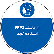 filtering , facepiece , شیلد , ماسک , مورد نظر , 
