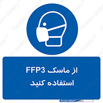 filtering , facepiece , شیلد , ماسک , مورد نظر , 