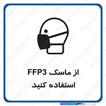 filtering , facepiece , شیلد , ماسک , مورد نظر , 