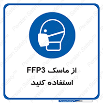 filtering , facepiece , شیلد , ماسک , مورد نظر , 