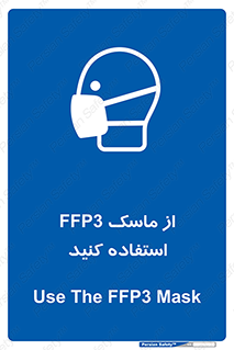 filtering , facepiece , شیلد , ماسک , مورد نظر , 