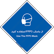filtering , facepiece , شیلد , ماسک , مورد نظر , 