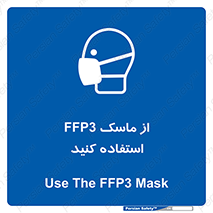 filtering , facepiece , شیلد , ماسک , مورد نظر , 