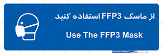 filtering , facepiece , شیلد , ماسک , مورد نظر , 