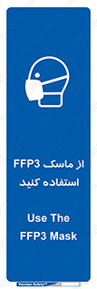 filtering , facepiece , شیلد , ماسک , مورد نظر , 