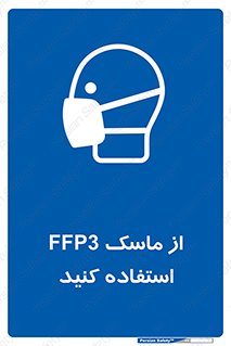 filtering , facepiece , شیلد , ماسک , مورد نظر , 