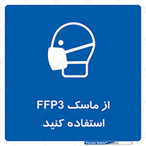 filtering , facepiece , شیلد , ماسک , مورد نظر , 
