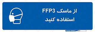 filtering , facepiece , شیلد , ماسک , مورد نظر , 