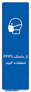filtering , facepiece , شیلد , ماسک , مورد نظر , 