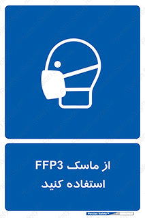 filtering , facepiece , شیلد , ماسک , مورد نظر , 