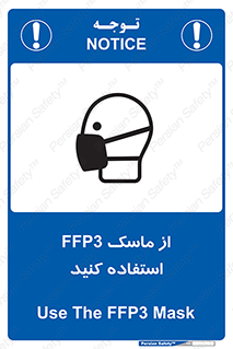 filtering , facepiece , شیلد , ماسک , مورد نظر , 