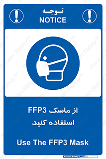 filtering , facepiece , شیلد , ماسک , مورد نظر , 