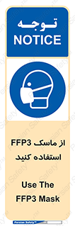 filtering , facepiece , شیلد , ماسک , مورد نظر , 