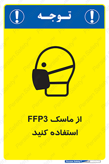 filtering , facepiece , شیلد , ماسک , مورد نظر , 