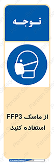 filtering , facepiece , شیلد , ماسک , مورد نظر , 