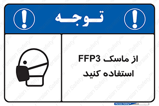 filtering , facepiece , شیلد , ماسک , مورد نظر , 