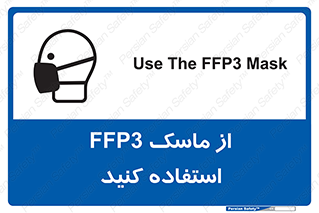filtering , facepiece , شیلد , ماسک , مورد نظر , 