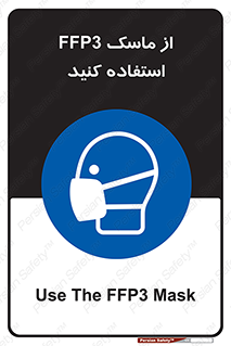 filtering , facepiece , شیلد , ماسک , مورد نظر , 