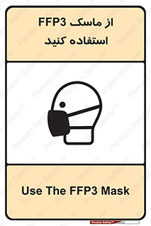 filtering , facepiece , شیلد , ماسک , مورد نظر , 