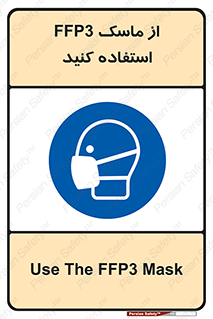 filtering , facepiece , شیلد , ماسک , مورد نظر , 