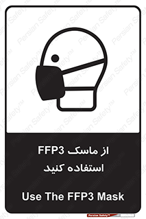 filtering , facepiece , شیلد , ماسک , مورد نظر , 