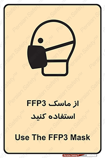 filtering , facepiece , شیلد , ماسک , مورد نظر , 