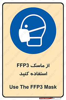 filtering , facepiece , شیلد , ماسک , مورد نظر , 