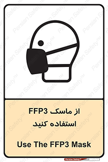 filtering , facepiece , شیلد , ماسک , مورد نظر , 