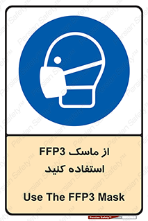 filtering , facepiece , شیلد , ماسک , مورد نظر , 