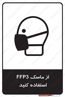 filtering , facepiece , شیلد , ماسک , مورد نظر , 