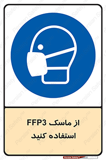 filtering , facepiece , شیلد , ماسک , مورد نظر , 