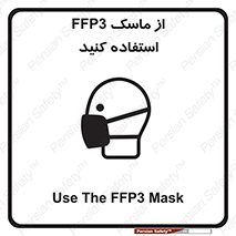 filtering , facepiece , شیلد , ماسک , مورد نظر , 