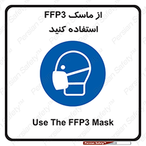 filtering , facepiece , شیلد , ماسک , مورد نظر , 