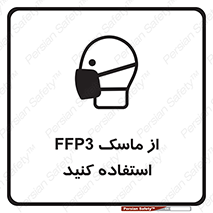 filtering , facepiece , شیلد , ماسک , مورد نظر , 