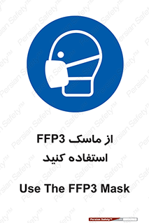 filtering , facepiece , شیلد , ماسک , مورد نظر , 