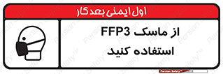 filtering , facepiece , شیلد , ماسک , مورد نظر , 