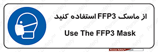 filtering , facepiece , شیلد , ماسک , مورد نظر , 
