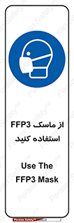 filtering , facepiece , شیلد , ماسک , مورد نظر , 