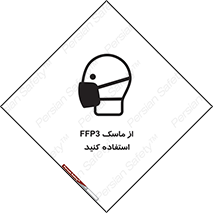 filtering , facepiece , شیلد , ماسک , مورد نظر , 