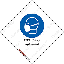 filtering , facepiece , شیلد , ماسک , مورد نظر , 