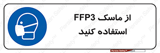 filtering , facepiece , شیلد , ماسک , مورد نظر , 