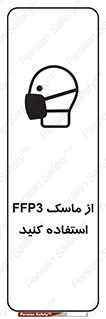 filtering , facepiece , شیلد , ماسک , مورد نظر , 