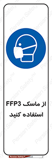 filtering , facepiece , شیلد , ماسک , مورد نظر , 