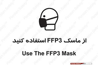 filtering , facepiece , شیلد , ماسک , مورد نظر , 