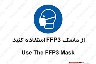 filtering , facepiece , شیلد , ماسک , مورد نظر , 